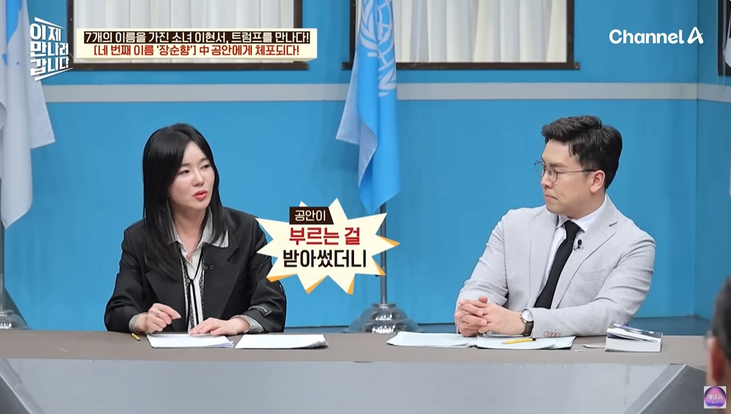 탈북민이 중국에서 살아남은 방법 | 인스티즈