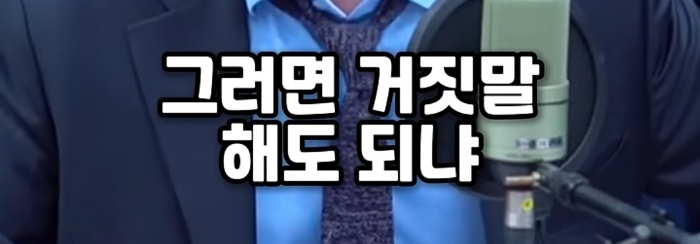 토론 나가서 말 한번 잘못했다고 형사 처벌 받는 나라가 OECD에 있으면 하나라도 대봐라 | 인스티즈