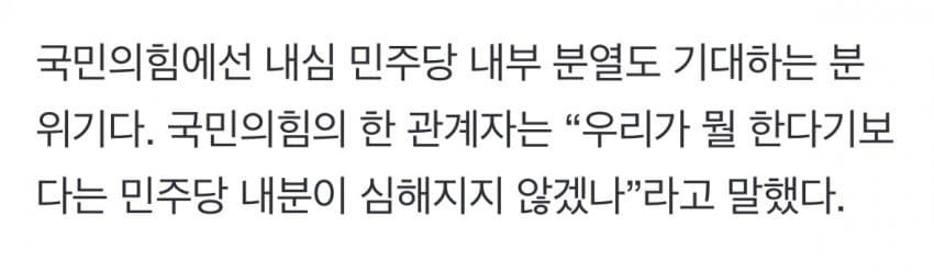 대법원 불법선거개입의 나비효과 | 인스티즈