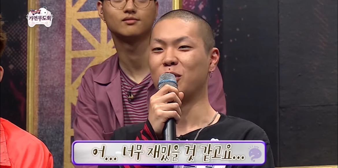 답답한 혁오 담당 일진 박명수 | 인스티즈
