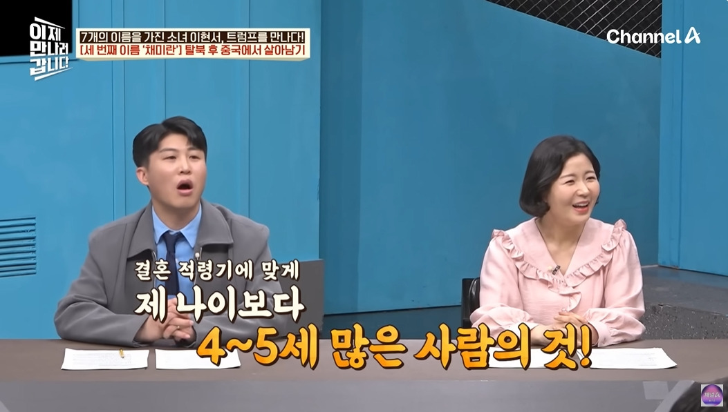 탈북민이 중국에서 살아남은 방법 | 인스티즈