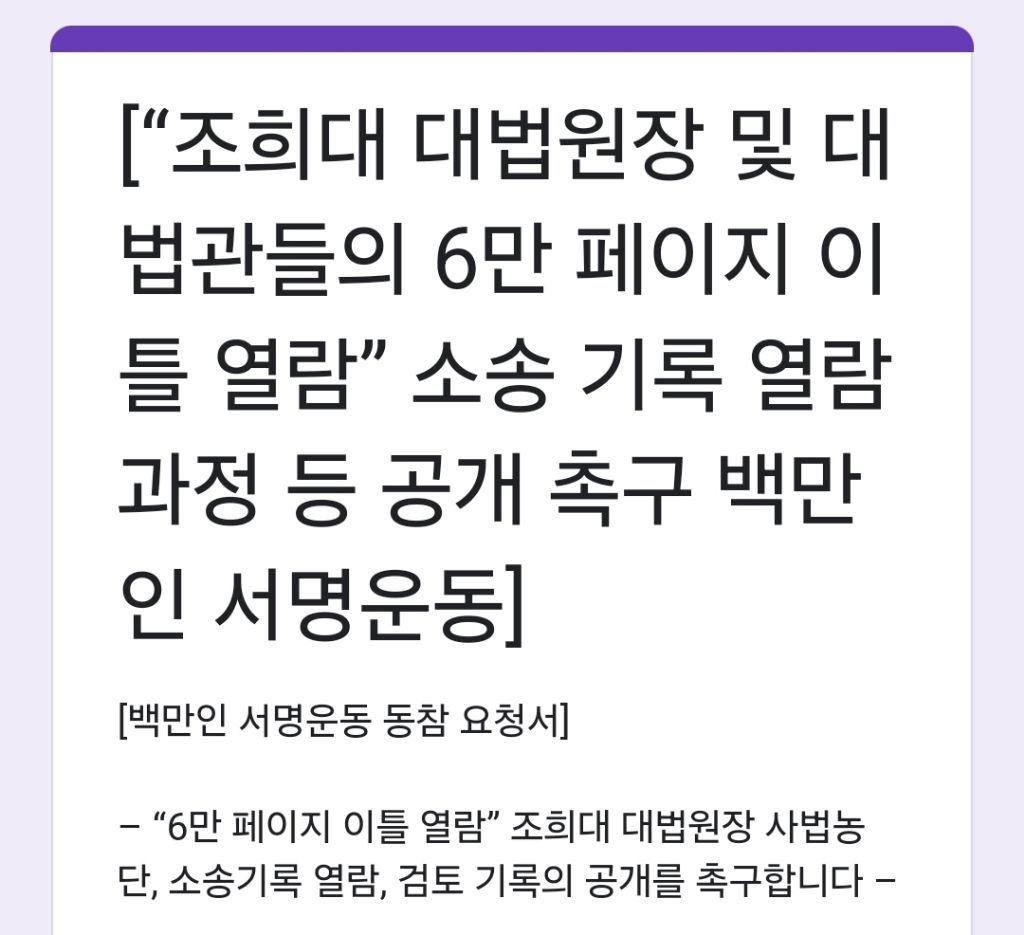 더불어민주당 초선의원 성명서 | 인스티즈