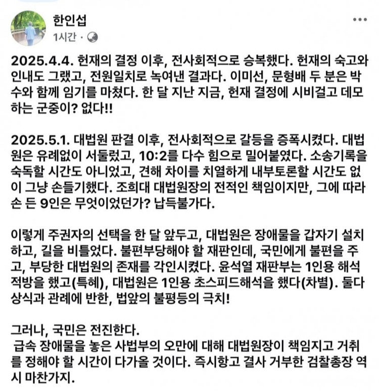  서울대&amp;고려대 로스쿨 교수가 말로 대법원 뚜까패는거 볼사람