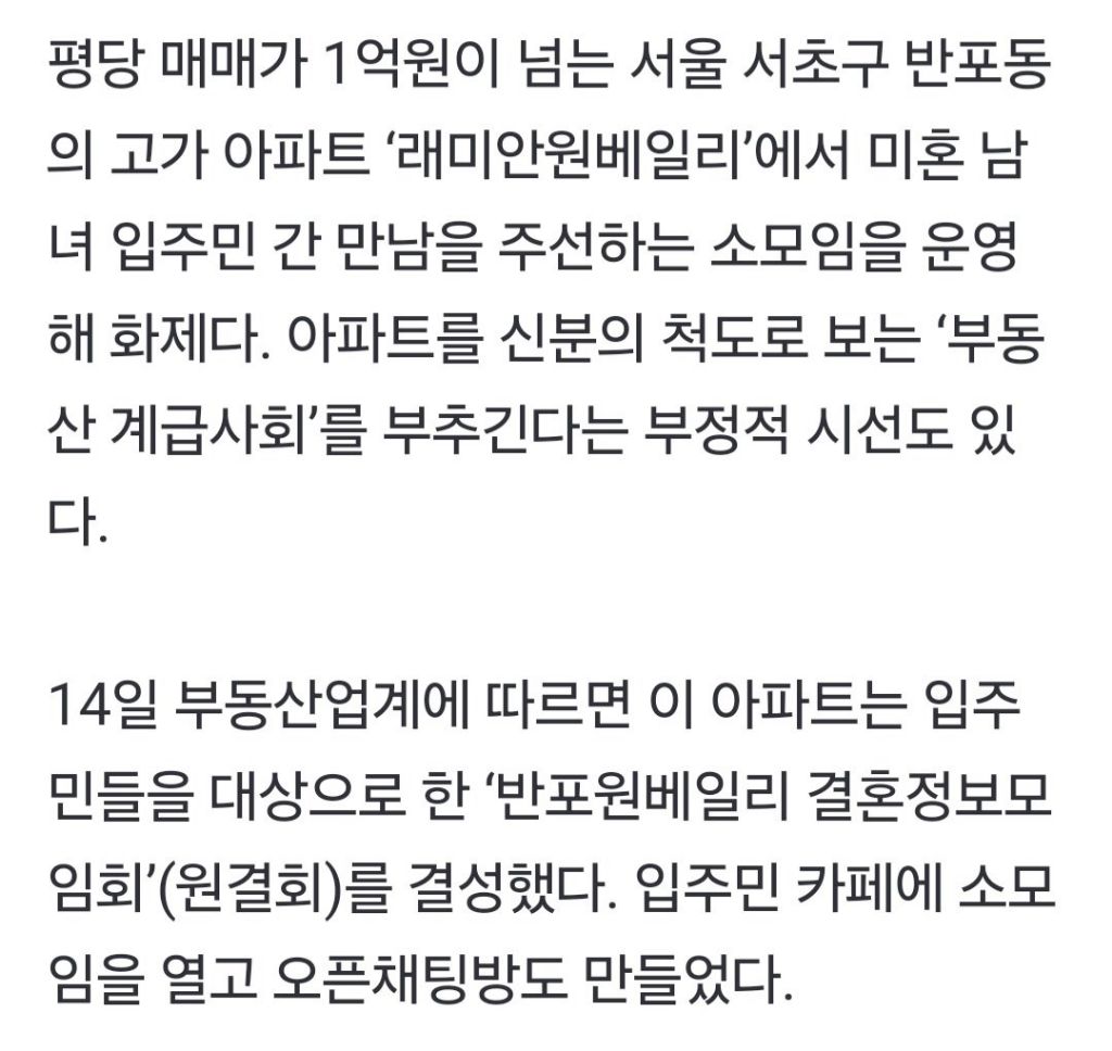 실시간 인스타스토리에 임신했는데 도망간 남자가 사는 아파트 박제한 서민재 | 인스티즈