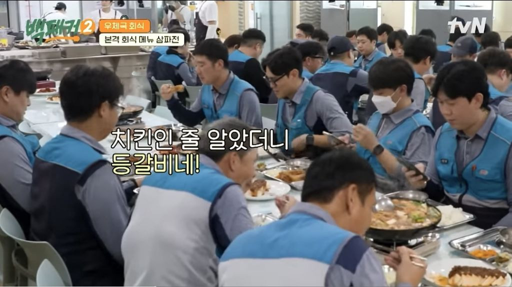  등갈비튀김 먹다가 가족 생각이 난 아버지들