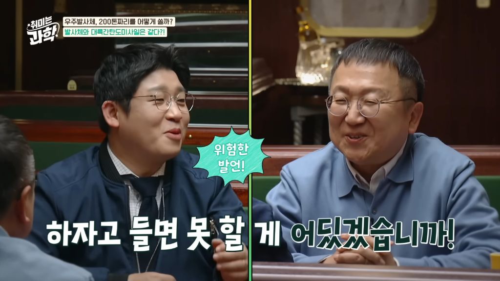 우주발사체와 대륙간 탄도미사일의 차이 | 인스티즈