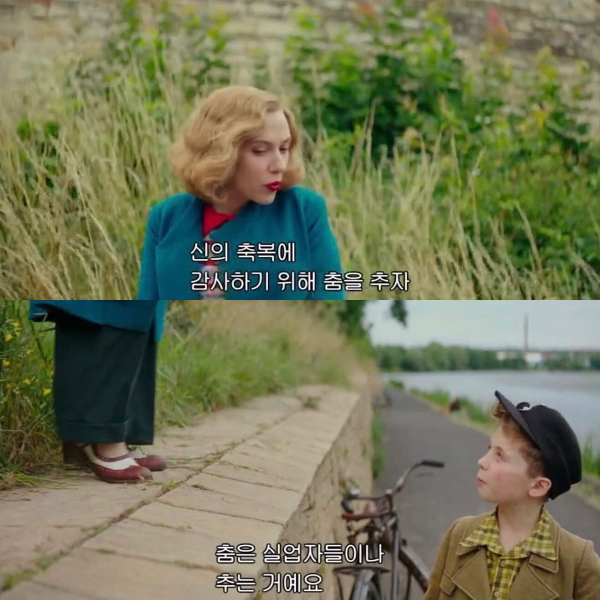 여러분이 좋아하는 영화 속 대사는 무엇인가요?.twt | 인스티즈
