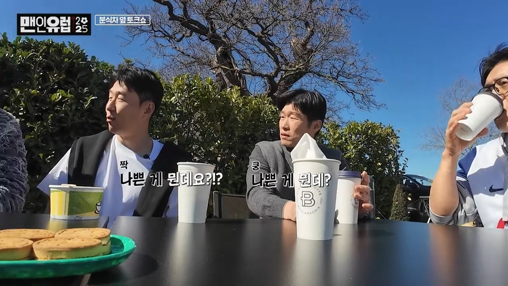 ??? : 흥민이는 좋은 사람이라고 했는데!!! 너가 지성이보다 나빠!!!!! | 인스티즈