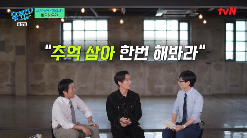 남궁민이 탤런트한다니까 남궁민 어머니가 한 말 | 인스티즈