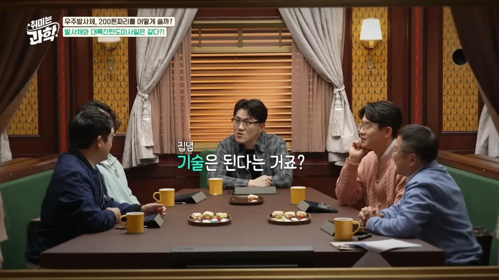 우주발사체와 대륙간 탄도미사일의 차이 | 인스티즈