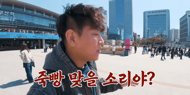 부산여행 온 유튜버가 "부산에도 올리브영이 있네?"라고 했는데 | 인스티즈