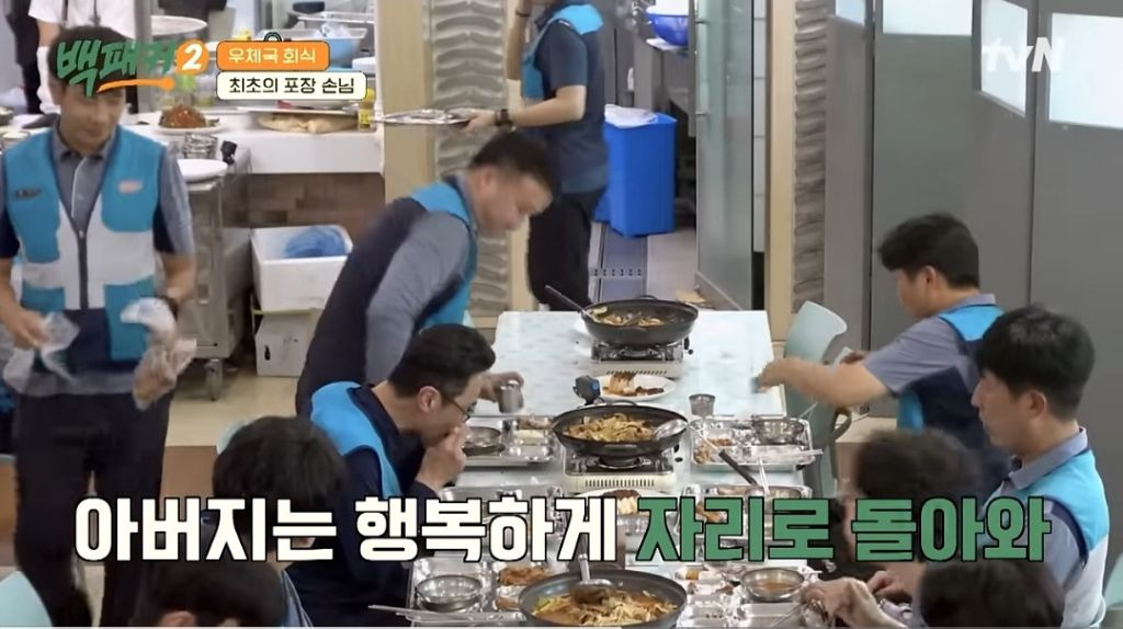 등갈비튀김 먹다가 가족 생각이 난 아버지들 | 인스티즈