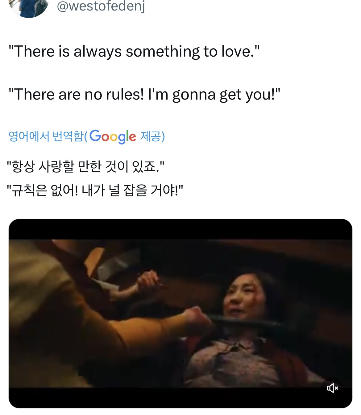 여러분이 좋아하는 영화 속 대사는 무엇인가요?.twt | 인스티즈