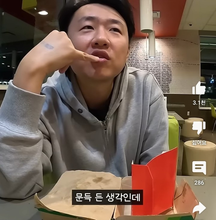 미국 시골마을에서 말 걸어온 경찰 만나고 착잡해진 한국인..jpg | 인스티즈