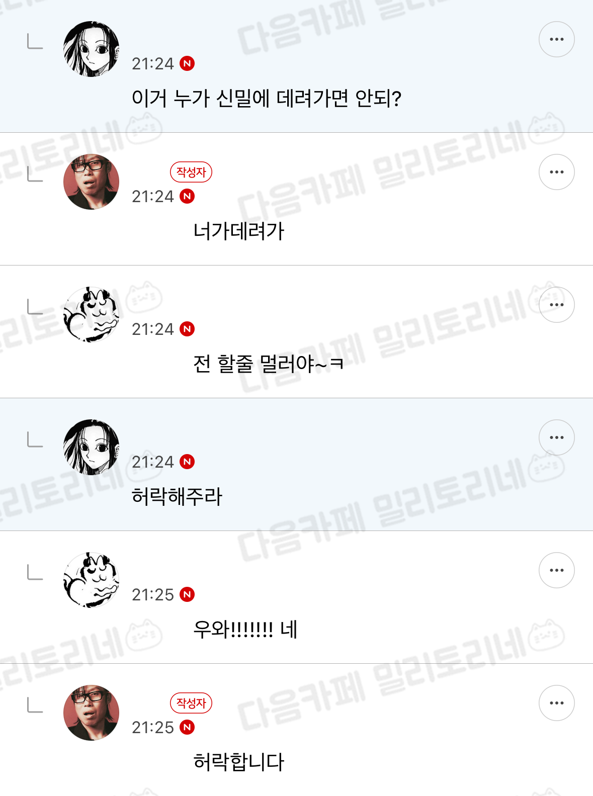 김기수같다 | 인스티즈