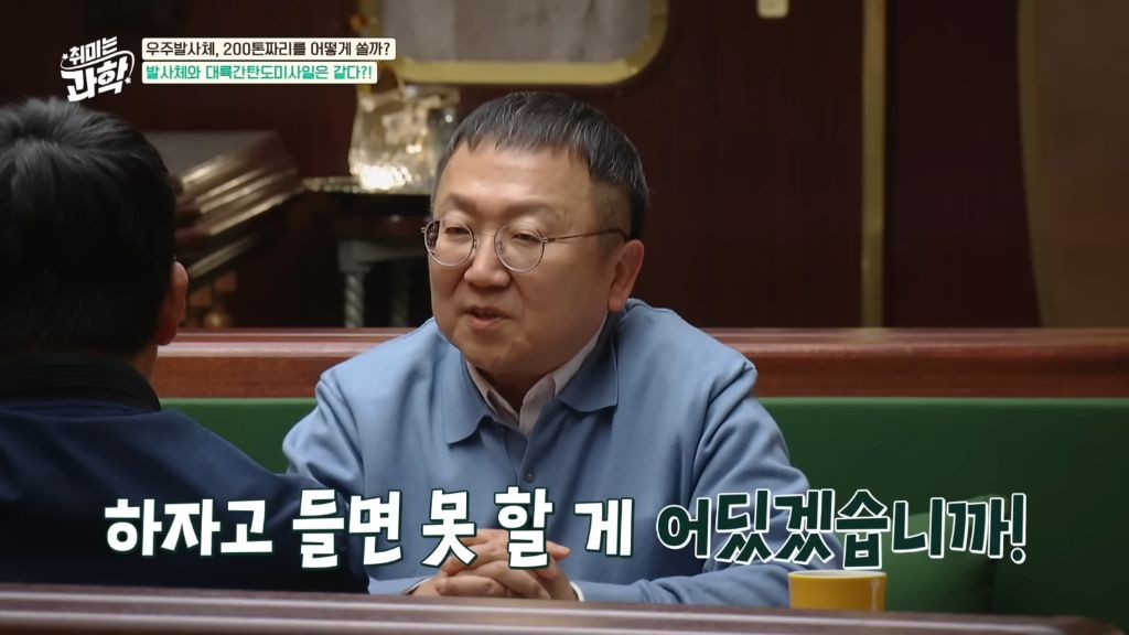 우주발사체와 대륙간 탄도미사일의 차이 | 인스티즈