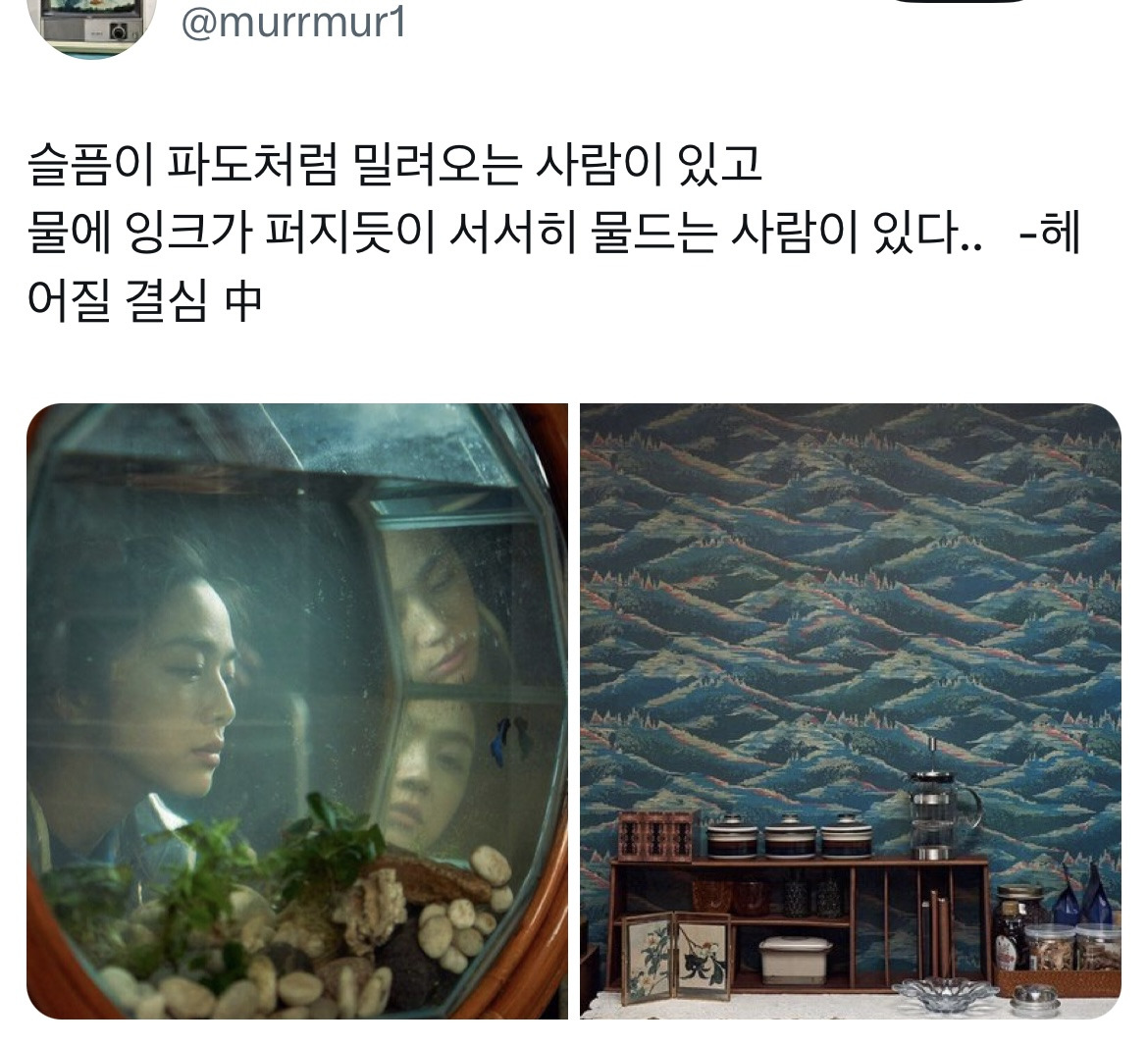 여러분이 좋아하는 영화 속 대사는 무엇인가요?.twt | 인스티즈