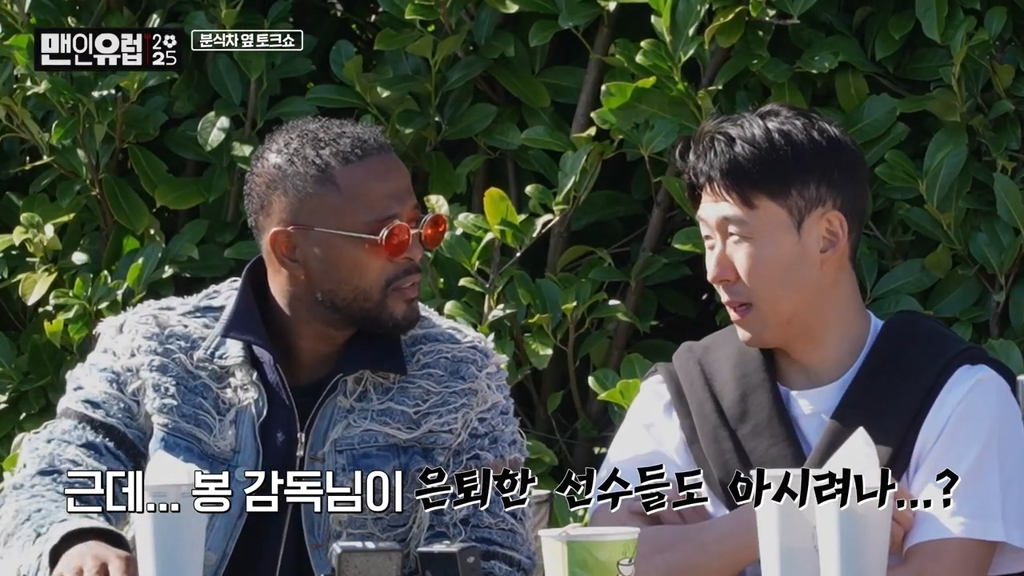 ??? : 흥민이는 좋은 사람이라고 했는데!!! 너가 지성이보다 나빠!!!!! | 인스티즈