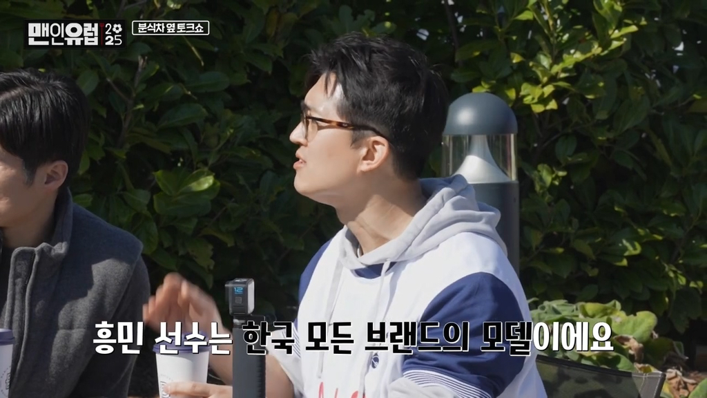 ??? : 흥민이는 좋은 사람이라고 했는데!!! 너가 지성이보다 나빠!!!!! | 인스티즈