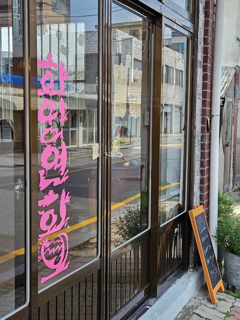 대전 글씨체로 유명한 노인의 이야기.jpg | 인스티즈