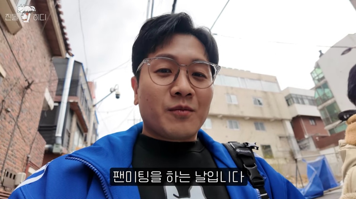 내향인들은 영상만 봐도 쓰러진다는 세상에 하나밖에 없어야할 3진돌 팬미팅 | 인스티즈
