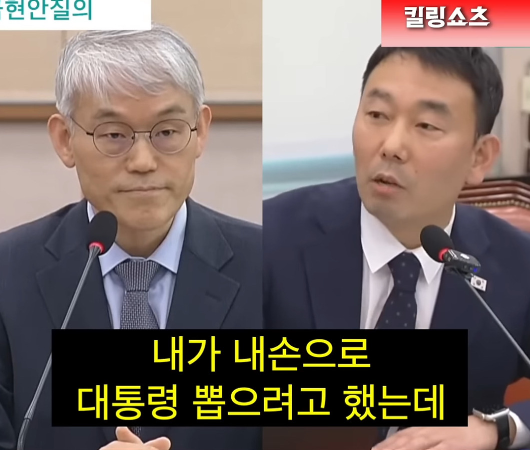 대법 판결 화 난 이유 간단정리- "내 손으로 대통령 뽑으려고 하는데 왜 법원이 함부로 나서서 선택권을 박탈시키려 하냐" | 인스티즈