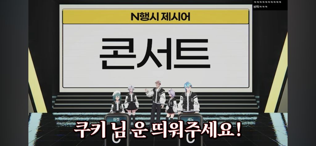 제대로 미쳐버린 N행시 | 인스티즈