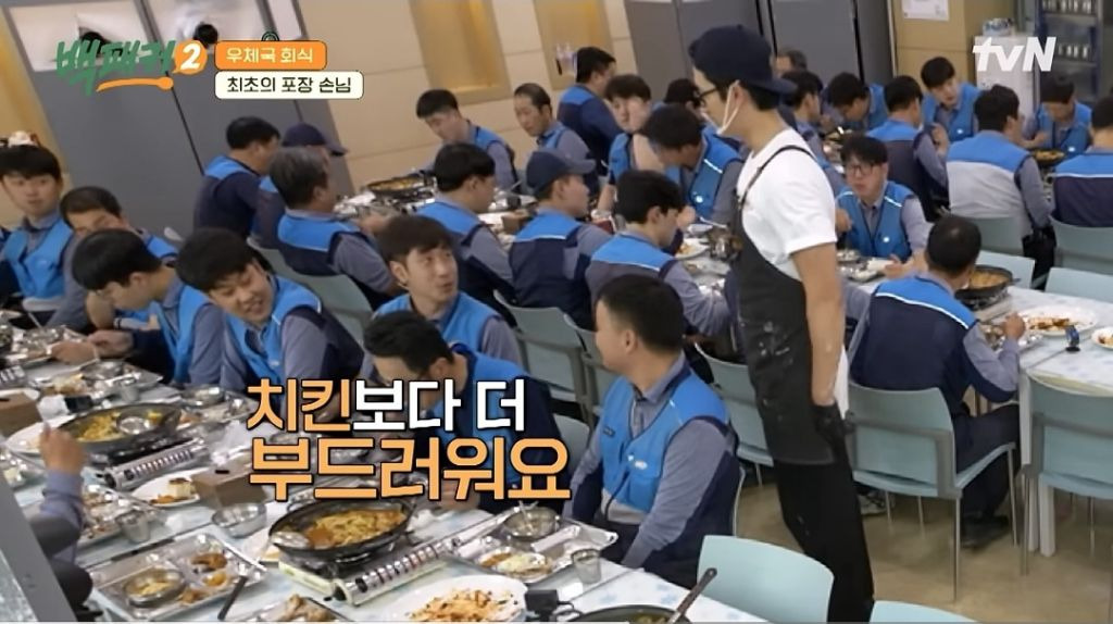 등갈비튀김 먹다가 가족 생각이 난 아버지들 | 인스티즈