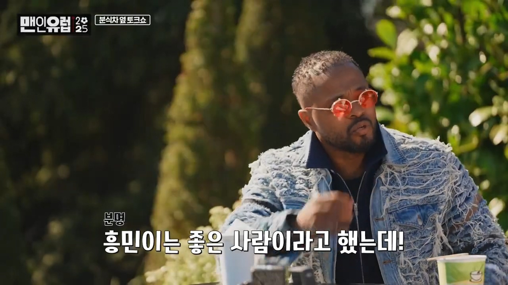 ??? : 흥민이는 좋은 사람이라고 했는데!!! 너가 지성이보다 나빠!!!!! | 인스티즈