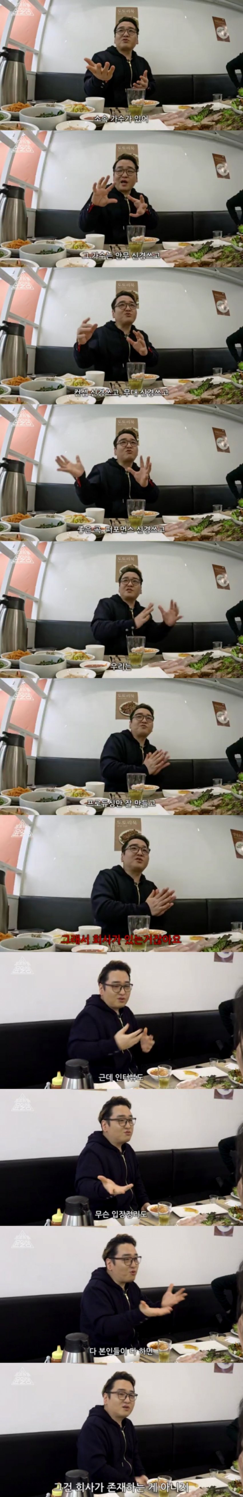 작곡가 윤일상이 보는 뉴진스 사태.jpg | 인스티즈
