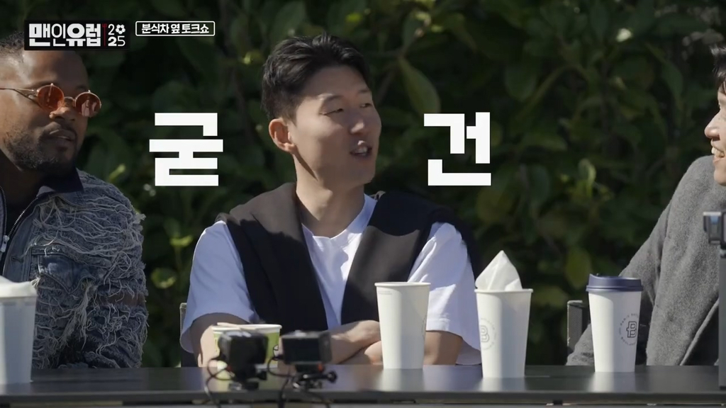 ??? : 흥민이는 좋은 사람이라고 했는데!!! 너가 지성이보다 나빠!!!!! | 인스티즈