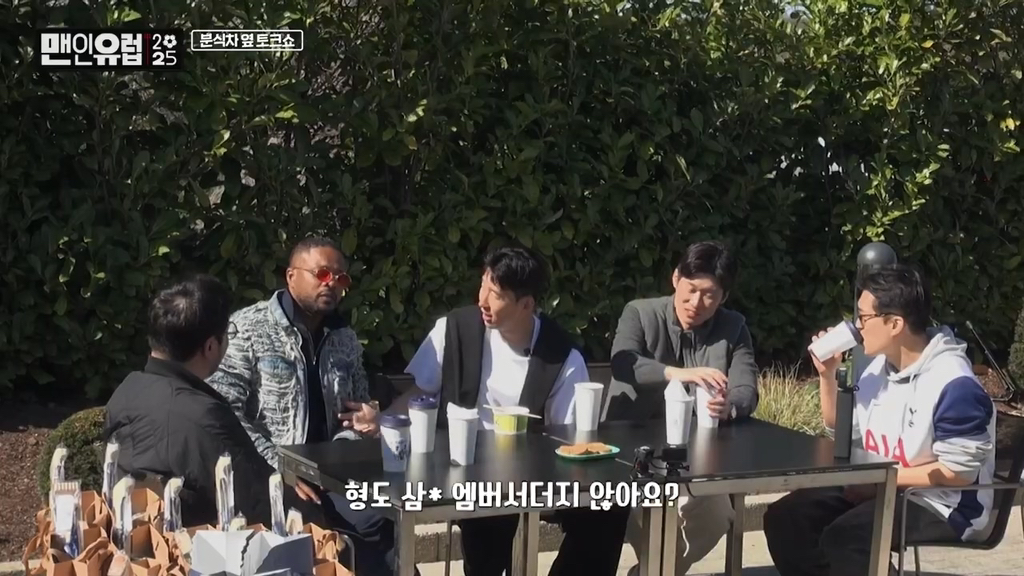 ??? : 흥민이는 좋은 사람이라고 했는데!!! 너가 지성이보다 나빠!!!!! | 인스티즈