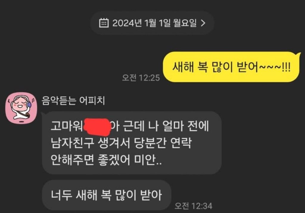  새해 복 많이 받어~!!!