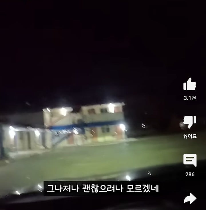 미국 시골마을에서 말 걸어온 경찰 만나고 착잡해진 한국인..jpg | 인스티즈