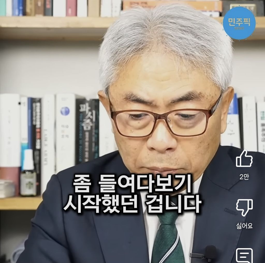 정규재가 이재명에 대해 다시 생각한 계기 | 인스티즈