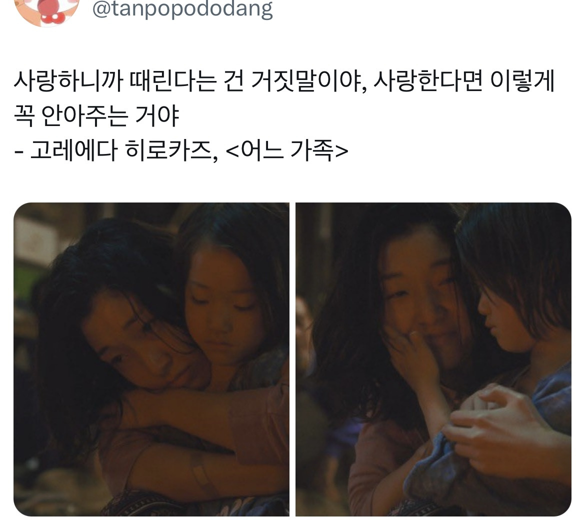 여러분이 좋아하는 영화 속 대사는 무엇인가요?.twt | 인스티즈