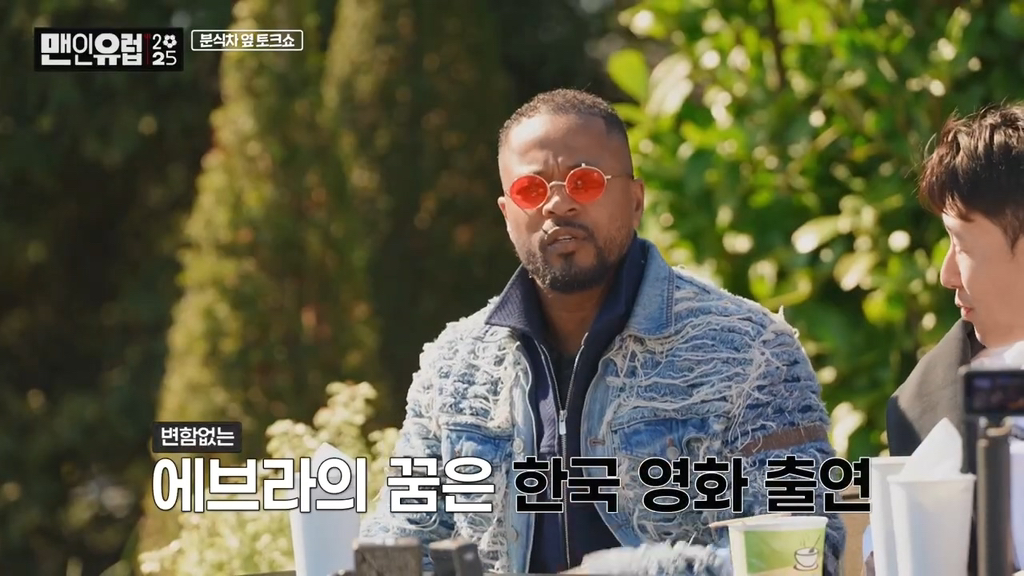 ??? : 흥민이는 좋은 사람이라고 했는데!!! 너가 지성이보다 나빠!!!!! | 인스티즈