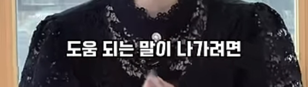 관세음보살의 의미를 절대 무시하면 안되는 이유 .jpg | 인스티즈