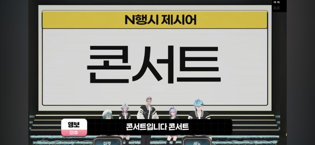  제대로 미쳐버린 N행시