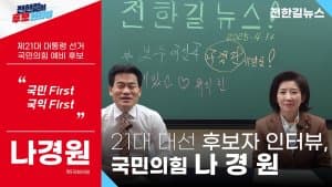 한동훈이 최종후보 되는 이유 떴다 ㅋㅋㅋㅋㅋㅋ | 인스티즈