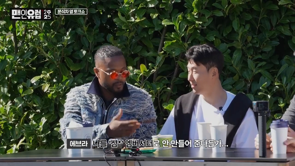 ??? : 흥민이는 좋은 사람이라고 했는데!!! 너가 지성이보다 나빠!!!!! | 인스티즈