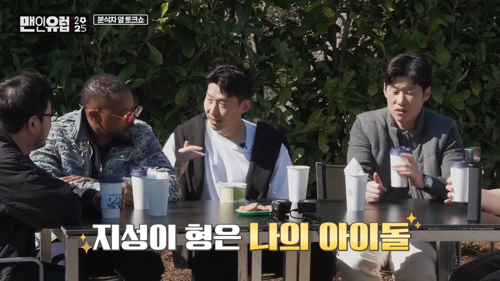 ??? : 흥민이는 좋은 사람이라고 했는데!!! 너가 지성이보다 나빠!!!!! | 인스티즈