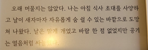 새삼 번역 역시 창작이구나하고 깨달음 | 인스티즈