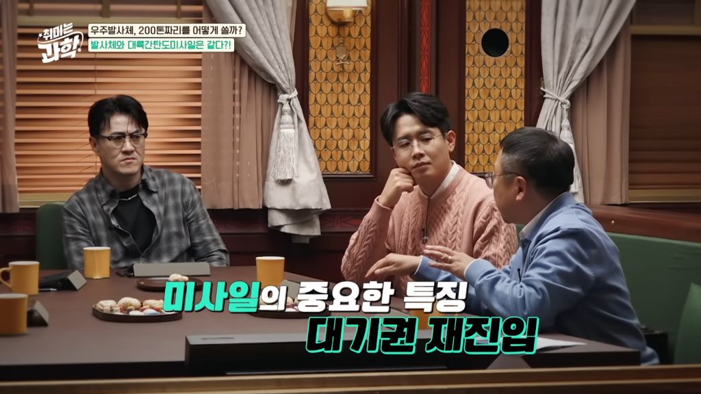 우주발사체와 대륙간 탄도미사일의 차이 | 인스티즈