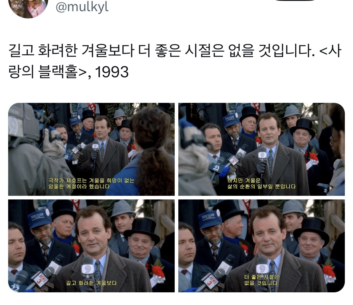 여러분이 좋아하는 영화 속 대사는 무엇인가요?.twt | 인스티즈