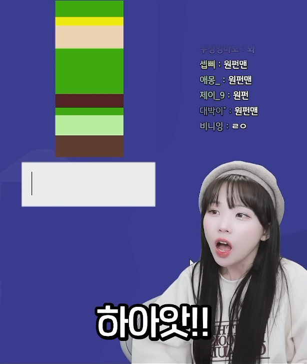 캐릭터 맞히는 우정잉.jpg | 인스티즈