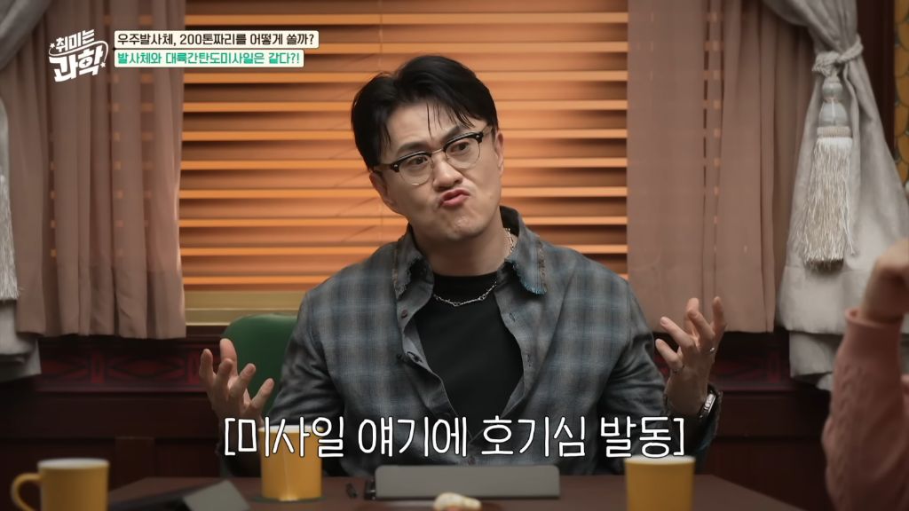 우주발사체와 대륙간 탄도미사일의 차이 | 인스티즈