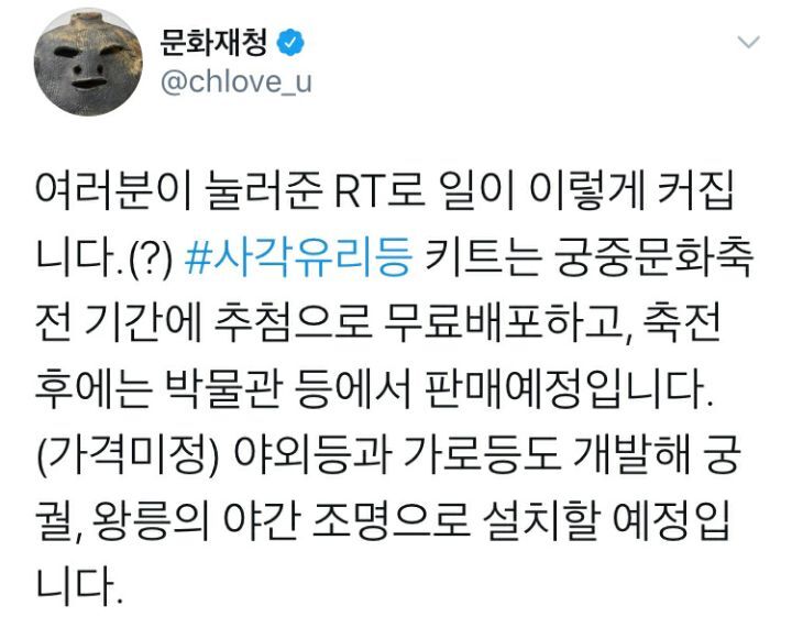 나오자마자 계속 품절돼서 팔아달라고 요청폭발이라는거.jpg | 인스티즈