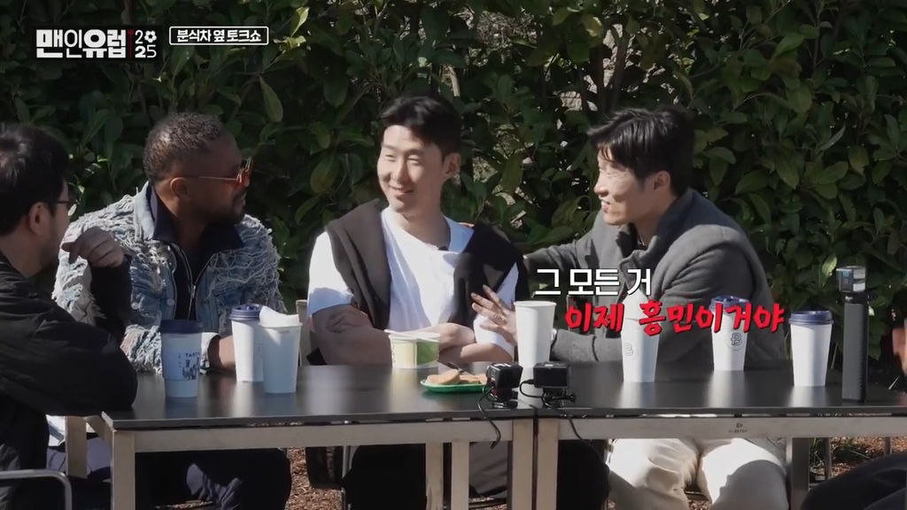 ??? : 흥민이는 좋은 사람이라고 했는데!!! 너가 지성이보다 나빠!!!!! | 인스티즈