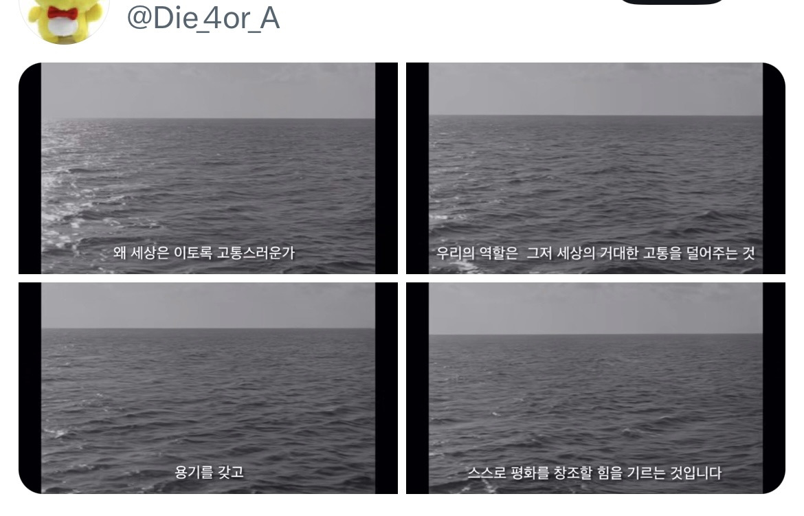 여러분이 좋아하는 영화 속 대사는 무엇인가요?.twt | 인스티즈